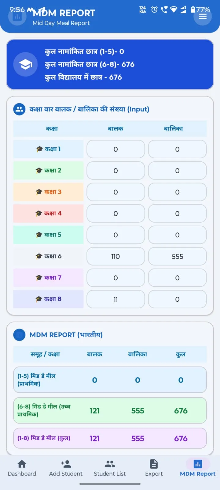 BrijByMgt student app screen 4